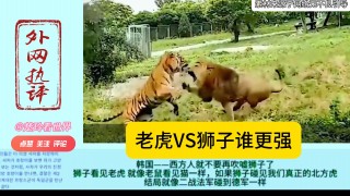 莫雷利亚vs老虎大学(莫雷利亚竞技足球俱乐部)