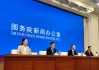 央行释放万亿元活水并全域降息 商业性房地产贷款利率下调0.1％