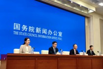 央行释放万亿元活水并全域降息 商业性房地产贷款利率下调0.1％