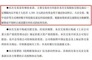 索辰科技拟筹划重大资产重组，实现在工业软件领域强链补链