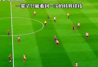 足球球技名称(你知道的足球技能有哪些)