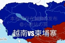 柬埔寨vs日本(柬埔寨和哪个国家打过仗)