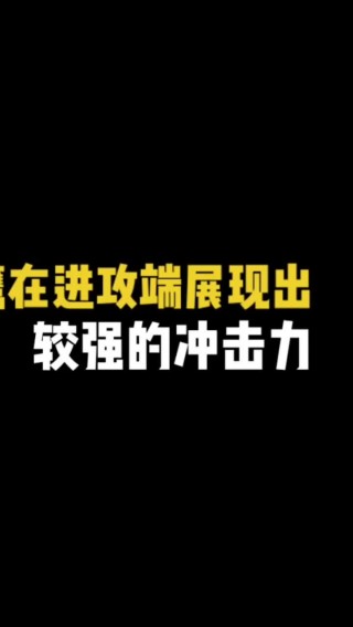 包含火箭VS老鹰2019.2.26的词条