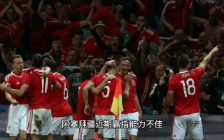包含阿塞拜疆VS比分斯洛伐克比分的词条