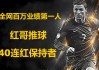 韩国vs委内瑞拉直播(韩国vs委内瑞拉直播视频)