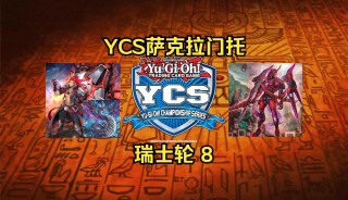 萨克拉门托vs(萨克拉门托vs北卡罗莱纳)