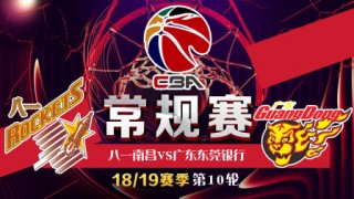 八一vs南昌(八一南昌队解散了吗)