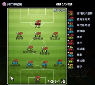 实况足球心得(实况足球心得体会)