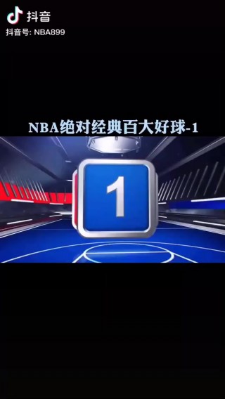 热火vs马刺种子(热火vs马刺第七场超清)