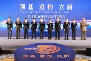 贵州茅台董事长张德芹：AI大模型、智能机器人等将极大助力中国白酒的数字化转型