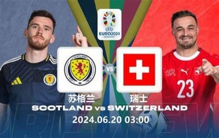 意大利vs德国直播(意大利足球vs德国足球)