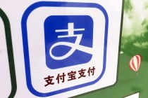 支付宝新增通话功能，对支付业务加成几何？