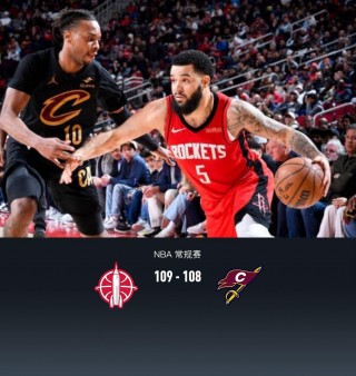 火箭vs骑士5.27(火箭VS骑士微博2025年1月26日录像)