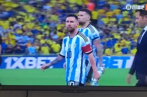 中国vs阿根廷直播(中国vs阿根廷1比0)