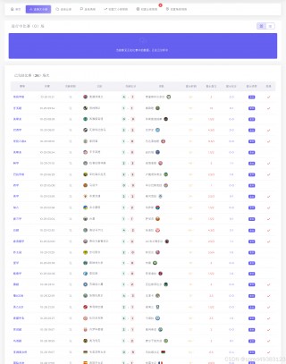 足球机app(足球机缝好还是热粘合好)