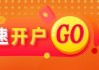 光大期货：4月28日有色金属日报
