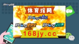 买球赛用什么app(2021买球赛用什么app)