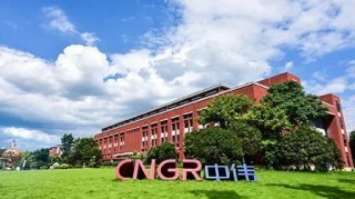 中伟股份，来自贵州铜仁，递交IPO招股书，拟赴香港上市