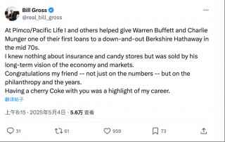 巴菲特掌舵伯克希尔60年后将卸任CEO，库克：认识他是人生中最珍贵的经历之一