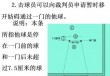 足球开球规则(足球开球规则简介)