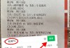 买足球彩票亏(买足球亏了很多钱)