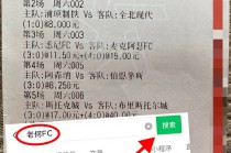 买足球彩票亏(买足球亏了很多钱)