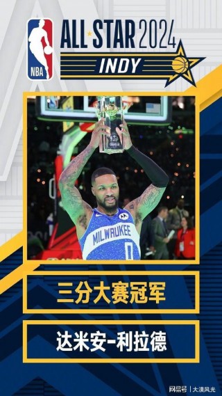 利拉德vs勇士(利拉德对勇士51分)