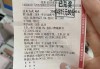 竞彩足球彩球(竞彩足球彩票网)