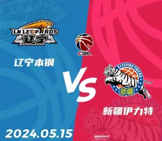 cba辽宁vs江苏比分(cba辽宁vs浙江稠州总决赛第4场回放)