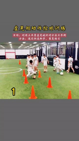 足球青训课程(最实用的足球青训教案)