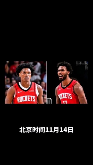 快船vs火箭抢七(快船对火箭录像回放g7)