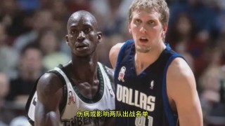 nba重播录像回放(nba重播录像回放高清)
