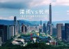 深圳vs北京集锦(深圳vs北京cba)