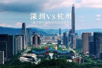 深圳vs北京集锦(深圳vs北京cba)