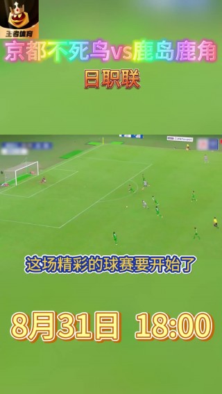 看足球app(看足球app哪个定向流量便宜)