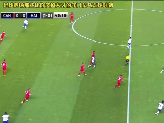 搞笑足球守门员视频(搞笑足球守门员视频素材)