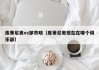 库蒂尼奥vs邹市明（库蒂尼奥现在在哪个俱乐部）