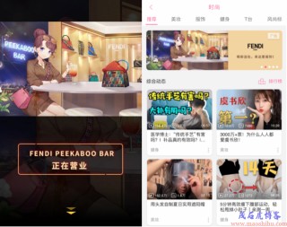 可以看b站的直播(b站可以看电视直播吗)