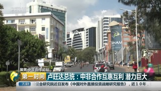 卢旺达vs中非(卢旺达对乌干达比分预测)