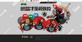 自由足球禁区之狐(自由足球为什么关服)