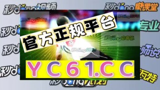 足球直播平台(24足球直播平台)