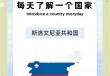 斯洛文尼亚vs土耳其(斯洛文尼亚vs马耳他比分)