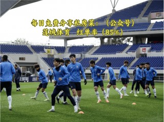 申花vs东京fc在线直播(直播上海申花 vs fc东京)
