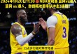 nba篮网vs热火直播(nba2021篮网vs热火)