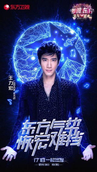 东方卫视回放(东方卫视回放观看入口)