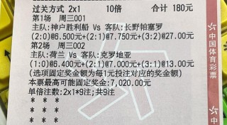 休士顿迪纳摩vs洛杉矶(休斯顿迪纳摩vs圣何塞地震)