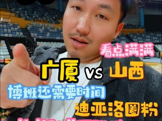高速vs广厦(大广高速和黄石高速哪个好走)