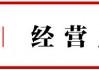 最高法：行政机关要对不予审批作出合理解释