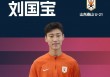 足球男星中国(足球男星中国有几个)