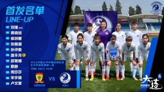 佳仕景足球(佳仕景俱乐部主教练是谁)
